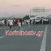 Έκλεισαν την Κορίνθου – Πατρών στο Ζευγολατιό: Διαμαρτυρία Ρομά για τον θάνατο του 20χρονου
