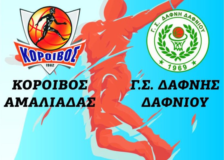 Κόροιβος – Α2 Εθνική: Νέα και άνετη νίκη επί της Δάφνης Δαφνίου – Η εικόνα της αγωνιστικής