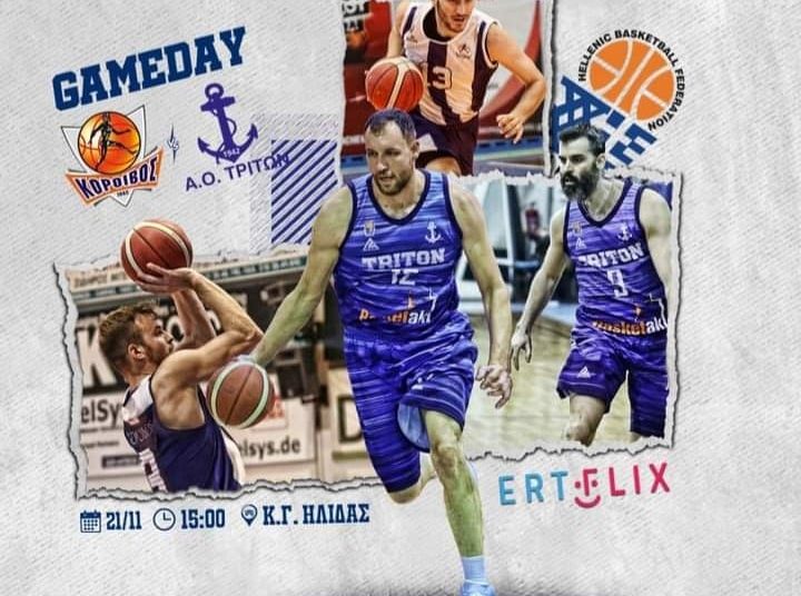 Κόροιβος – Α2 Εθνική: Πάλεψε πολύ αλλά ηττήθηκε στην παράταση από τον Τρίτωνα – Όλη η εικόνα