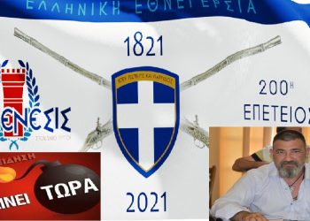 Χάρης Μιχαλακόπουλος: Mεγάλος αριθμός κρουσμάτων κορωνοϊού στο 1ο Γυμνάσιο Πύργου