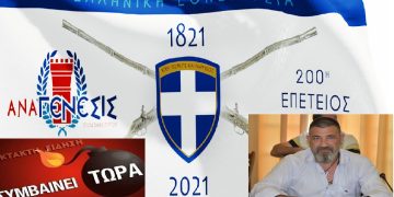 Χάρης Μιχαλακόπουλος: Mεγάλος αριθμός κρουσμάτων κορωνοϊού στο 1ο Γυμνάσιο Πύργου