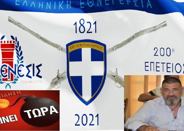 Χάρης Μιχαλακόπουλος: Mεγάλος αριθμός κρουσμάτων κορωνοϊού στο 1ο Γυμνάσιο Πύργου