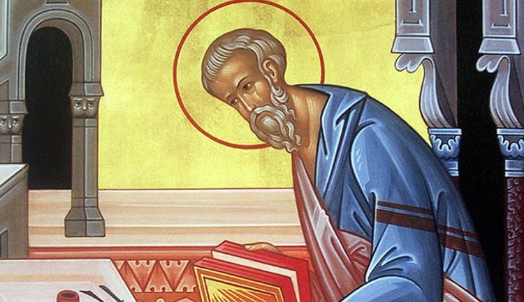 Απόστολος Ματθαίος ο Ευαγγελιστής γιορτάζει σήμερα