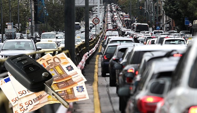 Αναρτήθηκαν τα τέλη κυκλοφορίας για το 2022