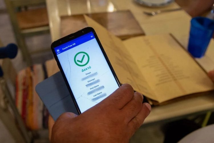 Σέρρες – Αγόρασε πλαστό πιστοποιητικό από τη Βουλγαρία και… τώρα νοσηλεύεται διασωληνωμένος