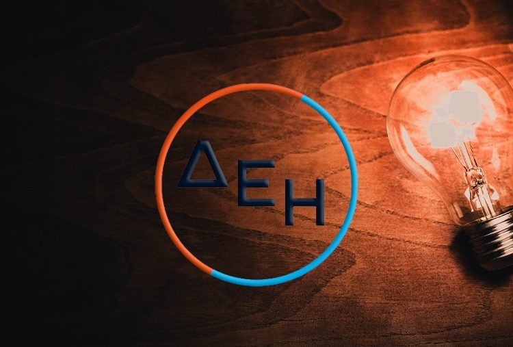 Αυξάνεται στα 27 ευρώ η επιδότηση στους λογαριασμούς ρεύματος