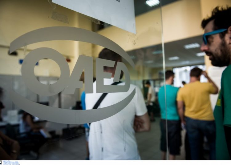 ΟΑΕΔ: Ξεκινάει πρόγραμμα για 19.400 ανέργους με μισθό έως 933 ευρώ – Από αύριο οι αιτήσεις
