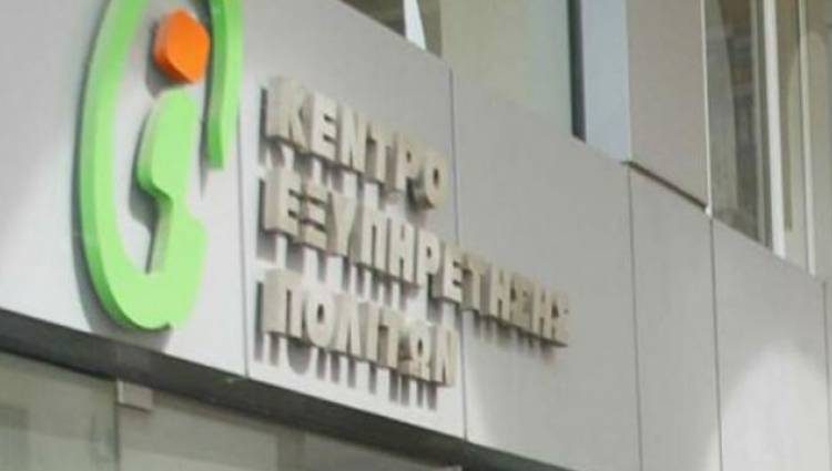 Ήταν θετικός στον κορονοϊό και πήγε σε ΚΕΠ με το αρνητικό test του γιού του!-Πώς τον “τσίμπησαν” οι υπάλληλοι