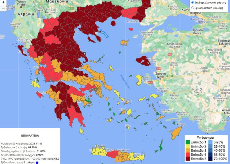 Επιδημιολογικός χάρτης κορωνοϊού: Παραμένει στο επίπεδο 3 η Ηλεία – 27 Π.Ε. στο 5