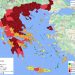 Επιδημιολογικός χάρτης κορωνοϊού: Παραμένει στο επίπεδο 3 η Ηλεία – 27 Π.Ε. στο 5