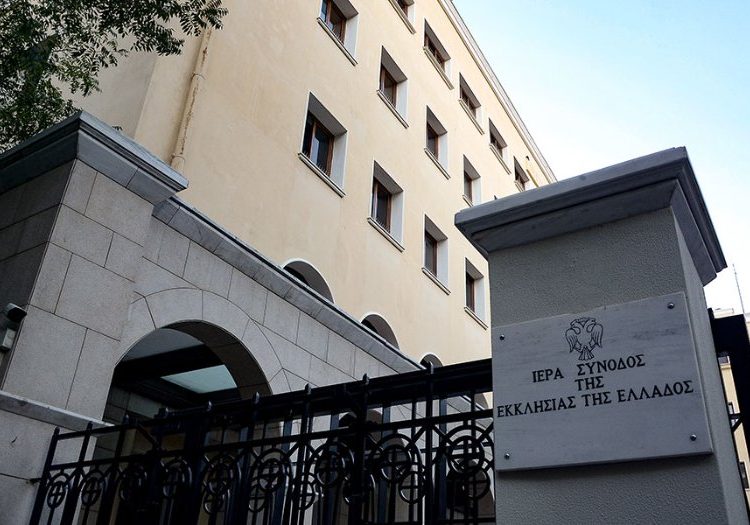 Ιερά Σύνοδος: “Αδύνατος ο έλεγχος πιστοποιητικών από το προσωπικό των ναών – Δεν έχουμε αστυνομικές εξουσίες”