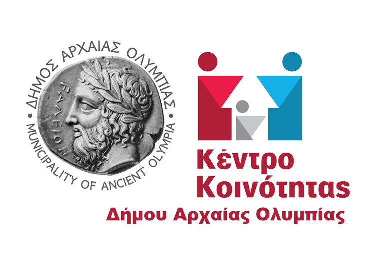 Δήμος Αρχ. Ολυμπίας: Αλλαγές στους όρους χορήγησης επιδόματος στέγασης