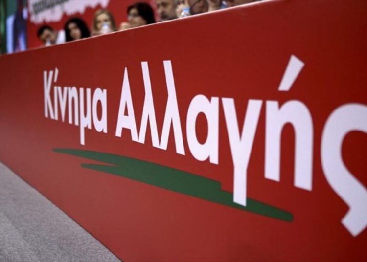 Πόσοι (τελικά) θα είναι οι υποψήφιοι στο ΚΙΝΑΛ; Έξι, πέντε ή τέσσερεις;