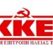 KKE Ηλείας: Άμεσα έργα αντιπλημμυρικής προστασίας σε όλο το νομό