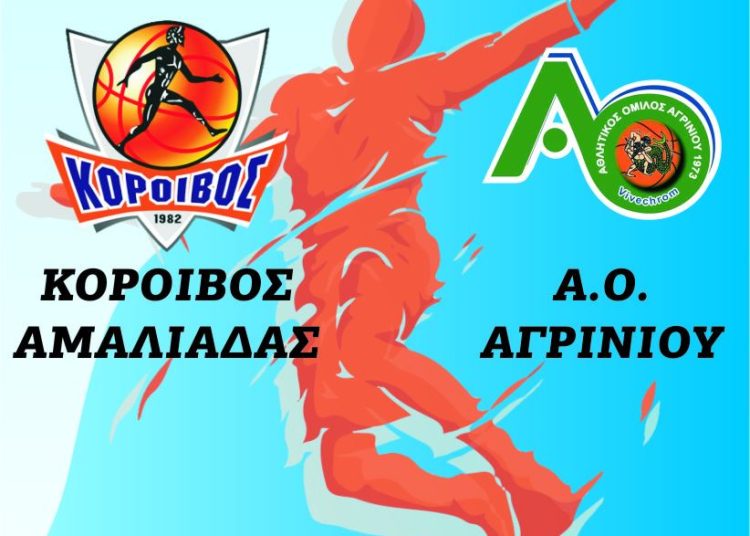 Κόροιβος – Α2 Εθνική: Πήρε άνετα τη νίκη επί του ΑΟ Αγρινίου – Η εικόνα της αγωνιστικής