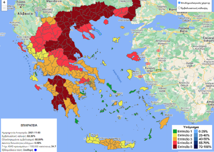 Επιδημιολογικός χάρτης: 5 ξανά τα επίπεδα, στο 3 η Ηλεία