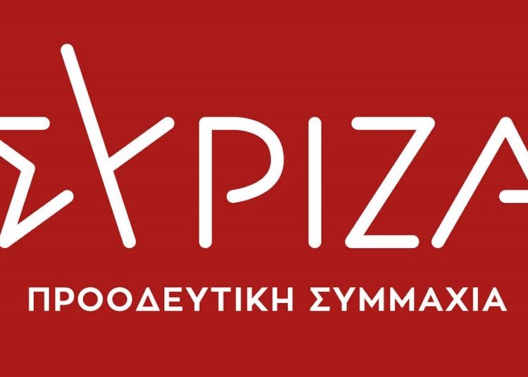 ΣΥΡΙΖΑ Ηλείας: Απαράδεκτο να υποβαθμίζεται η υγεία στην Ηλεία
