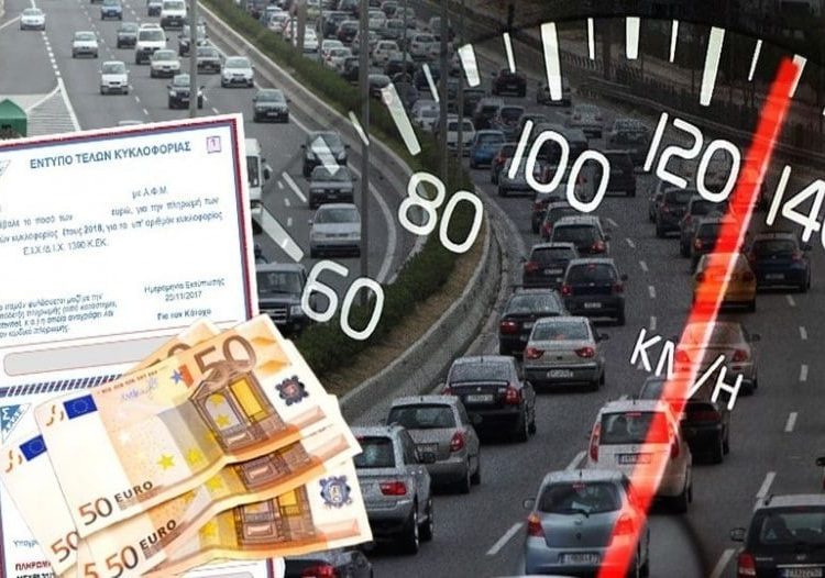 Τέλη κυκλοφορίας: Έρχονται τα «ραβασάκια» -Αλλάζει ο τρόπος πληρωμής