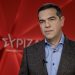Προτάσεις Τσίπρα απέναντι στα μέτρα του Μητσοτάκη