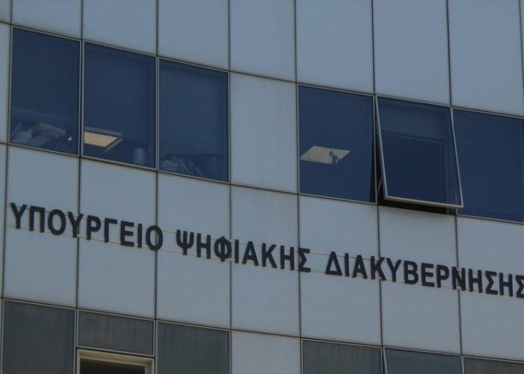 Διαζύγιο, έγγραφα βάπτισης, ίδρυση ατομικής επιχείρισης με λίγα κλικ -6 νέες εφαρμογές από το υπ. Ψηφιακής Διακυβέρνησης