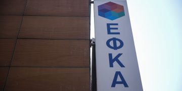 Υπ. Εργασίας: Στις 29 Δεκεμβρίου το επίδομα των 250 ευρώ σε 634.027 χαμηλοσυνταξιούχους