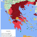 Επιδημιολογικός χάρτης κορωνοϊού: Έμεινε στο επίπεδο “4” η Ηλεία – 27 Π.Ε. στο “5”