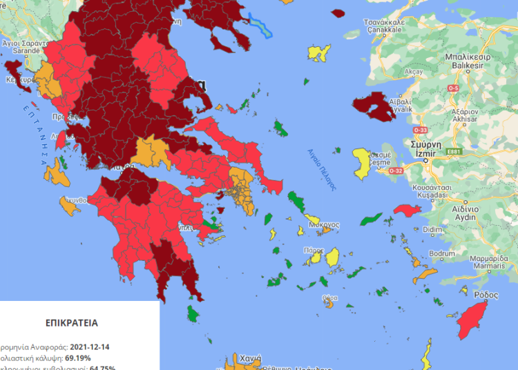 Επιδημιολογικός χάρτης κορωνοϊού: Έμεινε στο επίπεδο “4” η Ηλεία – 26 Π.Ε. στο “5”