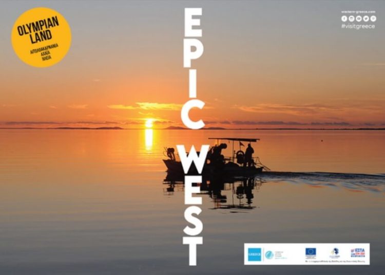 «Ολυμπιακή Γη» Η νέα τουριστική καμπάνια της Περιφέρειας Δυτικής Ελλάδας