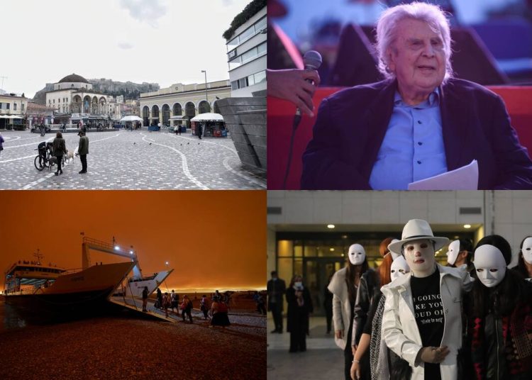 Ανασκόπηση 2021: Τα γεγονότα που σημάδεψαν την Ελλάδα τη χρονιά που φεύγει