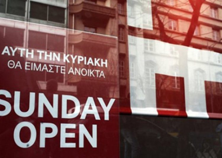 Ανοιχτά τα καταστήματα σήμερα
