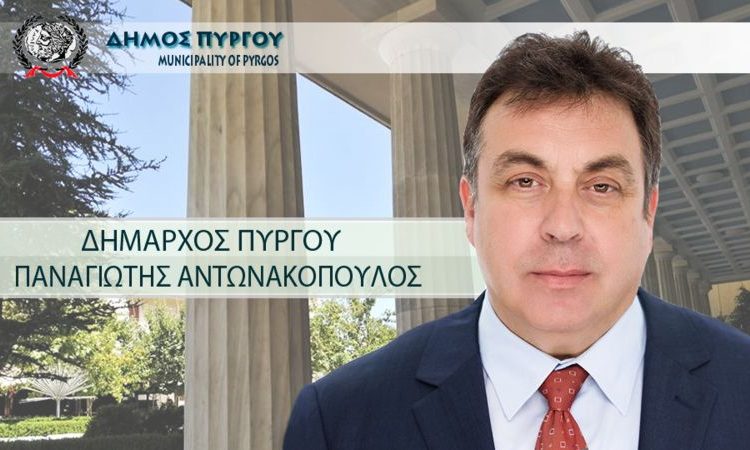 H πρώτη μεγάλη πολιτική ήττα του Δημάρχου Πύργου και των συνεργατών του