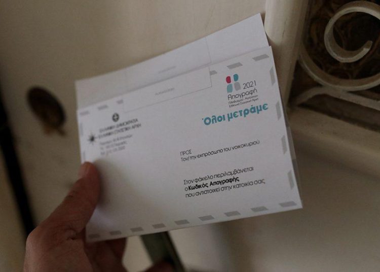 Απογραφή 2021: Σημαντικές οδηγίες της ΕΛΣΤΑΤ για τον δεύτερο κύκλο – Πώς θα γίνουν οι συνεντεύξεις