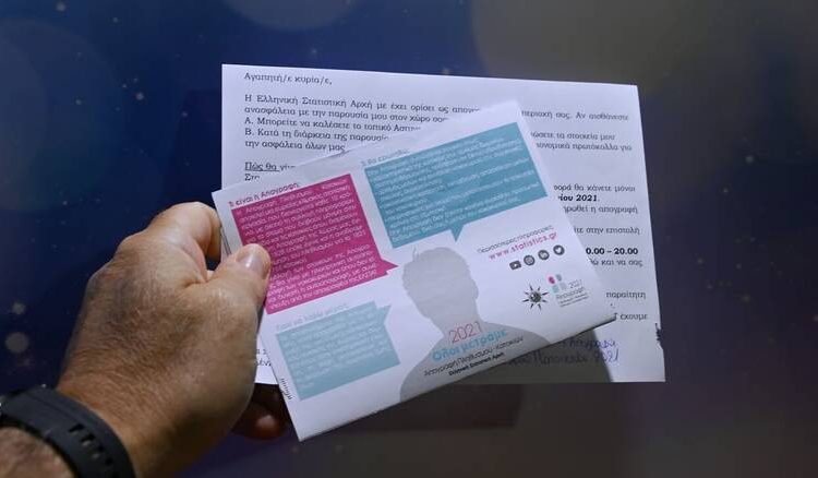 Δήμος Πηνειού: Η απογραφή πληθυσμού συνεχίζεται