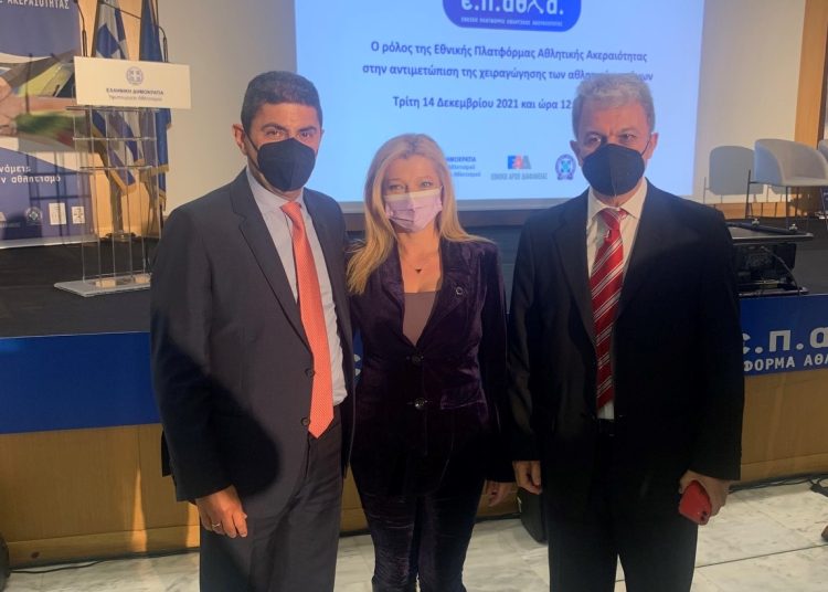 Συνάντηση Αυγερινοπούλου – Αυγενάκη για τη σύσταση του Ινστιτούτου Επιμόρφωσης Αθλητικών Στελεχών στην Αρχαία Ολυμπία