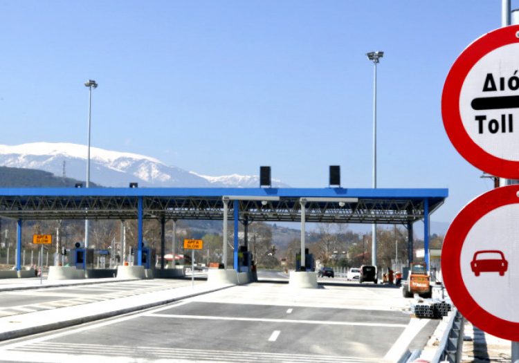 Αυξήσεις στα διόδια από την Ολυμπία οδό για Αθήνα-Πάτρα και από Μορέας για Αθήνα-Καλαμάτα