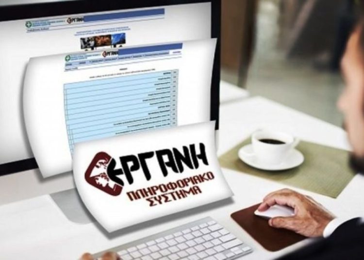 Σε λειτουργία το myergani.gov.gr: Οι εργαζόμενοι μπορούν να δουν τι υπερωρίες δηλώνουν οι εργοδότες