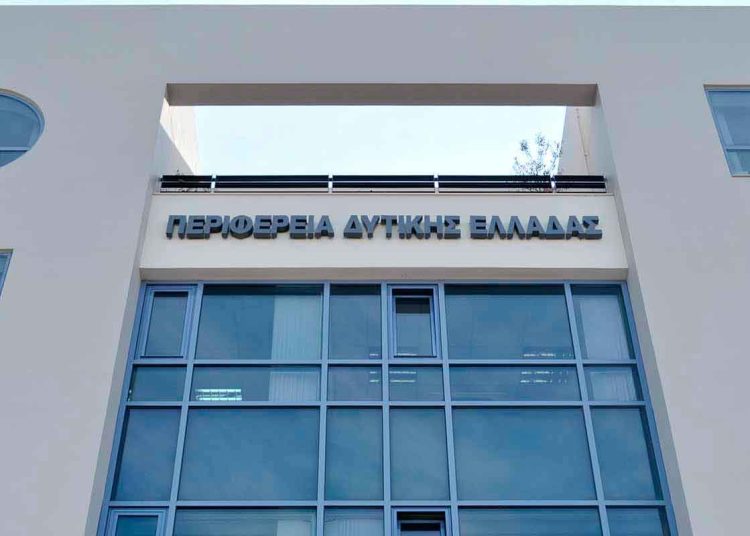 Περιφέρεια: Προσφέρει υπηρεσίες υποστήριξης επιχειρήσεων