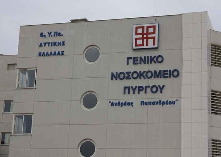 Ανδρέας Παπαδάκος: «Ο διοικητής του Νοσοκομείου Ηλείας είναι ανεπαρκής-Αρνείται δωρεά πολλών χρημάτων»»