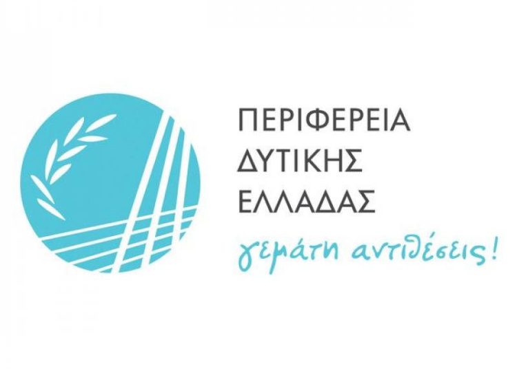 Υπερψηφίστηκε ο προϋπολογισμός της Περιφέρειας για το 2022