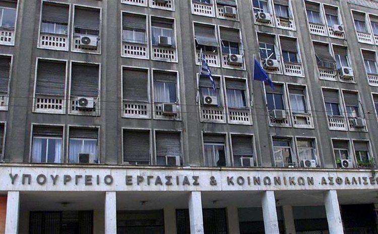Ενεργοποιείται εκ νέου η αναστολή εργασίας για μέρη της εστίασης