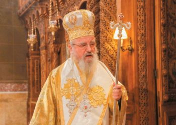 Εσπευσμένα στο νοσοκομείο Αγρινίου και η αδερφή του Μητροπολίτη Κοσμά