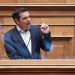 Τσίπρας στη Βουλή: Ζήτησε εκλογές και κάλεσε τον Μητσοτάκη να παραιτηθεί