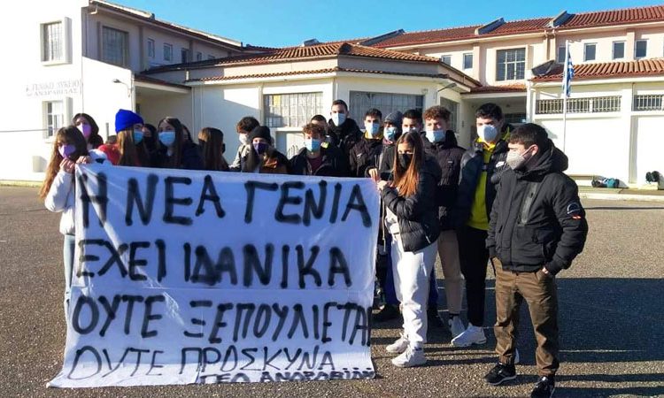 Ηλεία: Σε 14 σχολεία έχουν βάλει λουκέτο οι μαθητές