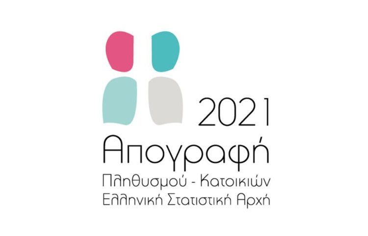 Δήμος Ανδραβίδας-Κυλλήνης: Παράταση μέχρι τις 23 Ιανουαρίου για την απογραφή