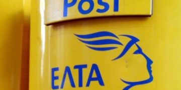 ΕΛΤΑ: Δωρεάν υπηρεσίες σε τυφλούς ή άτομα με αναπηρία όρασης