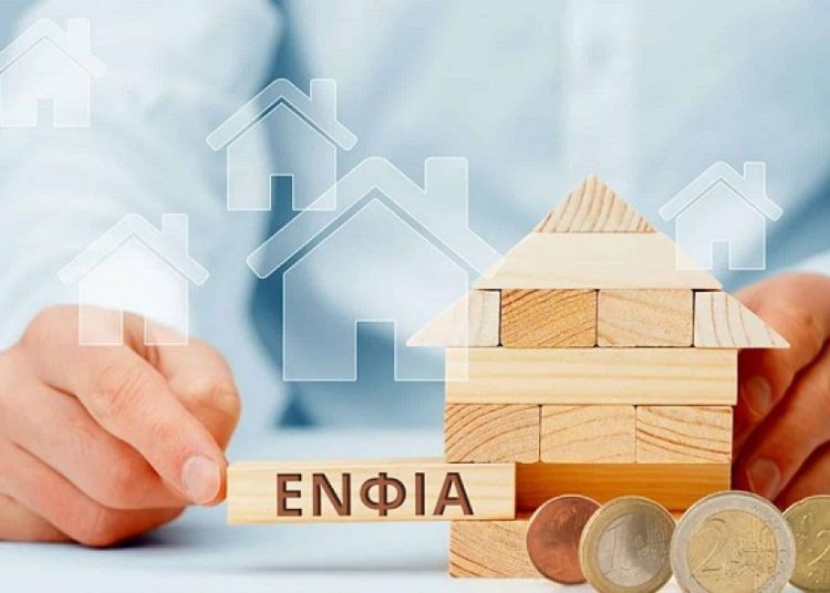 ΕΝΦΙΑ: Σε 10 δόσεις με πρώτη τον Μάιο – Τι προβλέπει το τελικό σχέδιο