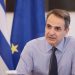Μητσοτάκης για κακοκαιρία Ελπίδα: Ζητώ μία προσωπική και ειλικρινή συγγνώμη από τους πολίτες
