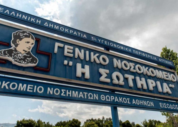 Κακοκαιρία «Ελπίς»: Χωρίς ρεύμα και νηστικοί οι ασθενείς στη μονάδα Covid του «Σωτηρία»