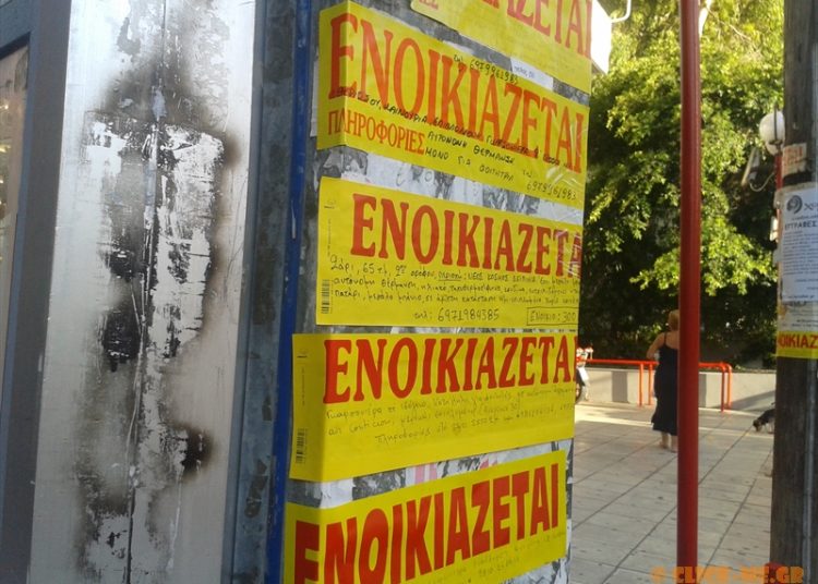 Κουρεμένα ενοίκια: Λήγει σήμερα η προθεσμία για υπεκμισθώσεις – Έως το τέλος Φεβρουάριου οι πληρωμές