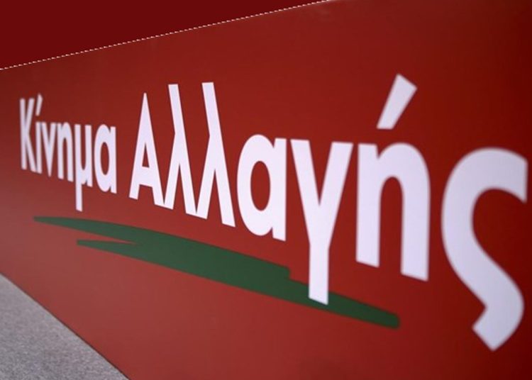 Η ΝΕ του ΚΙΝΑΛ Ηλείας δεν συμφωνεί με τις δηλώσεις Γιατρά